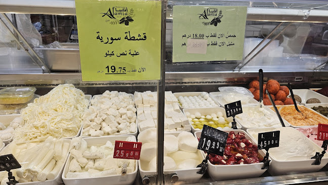 89HG+24Q - Al Khan St - Al Majaz 3 - Sharjah