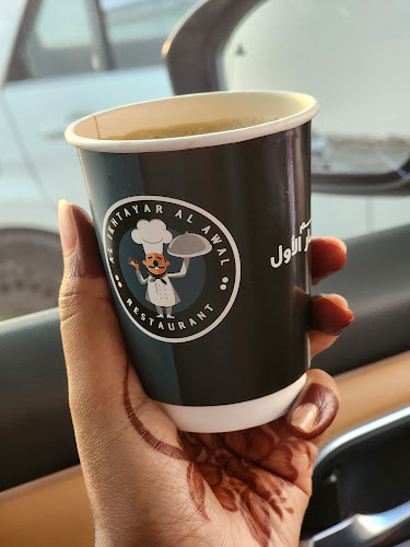 مطعم الاختيار الأول فرع 1 Al Ikhtayar Al Awal Restaurant - Hospitality and gastronomy