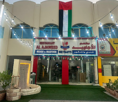 AlAjaweed Mandi and Madfoon Restaurant