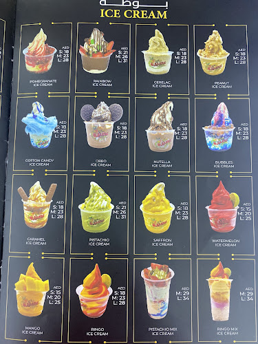 My Aseer juices and Ice creams - Ajman