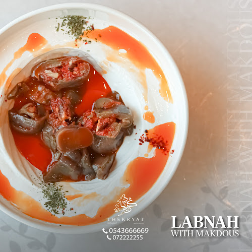 Sheikh Mohamed Bin Salem Rd - Al Riffa - Ras Al Khaimah