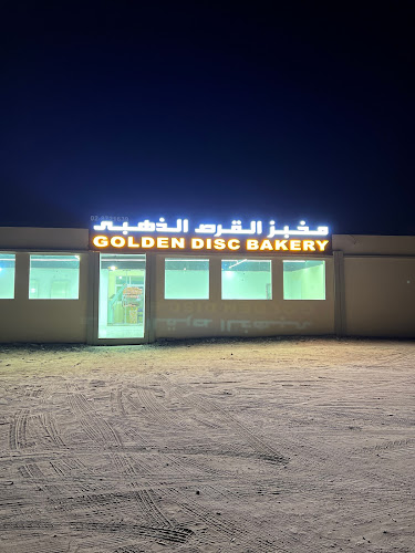 Al Sila' - Baya Al Sila - Abu Dhabi