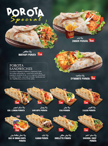 Comentarii opinii despre Maharat al emarat cafeteria