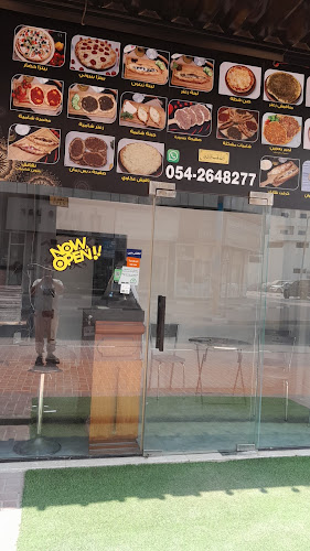 Opinii despre مطعم بيت الفطاير للمعجنات الشامية în Ajman - Hospitality and gastronomy