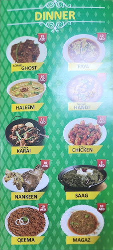 AJMAN JARF 1 - Ajman