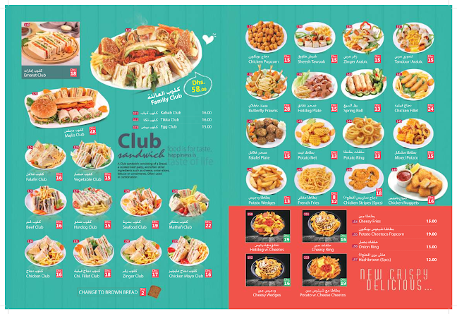 Comentarii opinii despre Indulge Restaurant - Media City