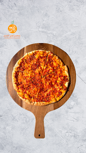 Comentarii opinii despre Naranj Al Sham Restaurant مطعم نارنج الشام