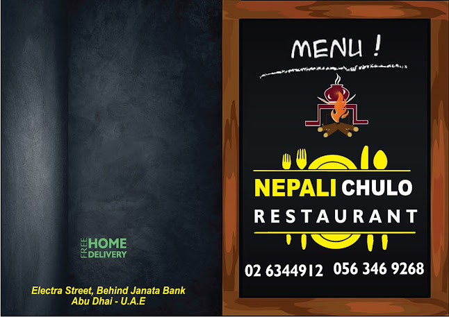 electra shreet 1es-02 - عجمان