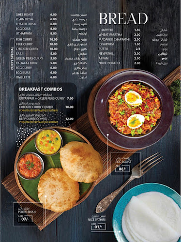 QXXG+WQH - near Al Rostamani Exchange - Al Nakheel - Ras Al Khaimah