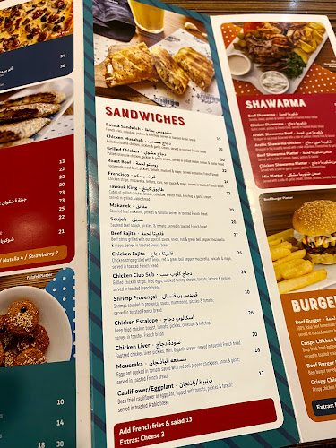 Allo Beirut - Hessa Street - Dubai