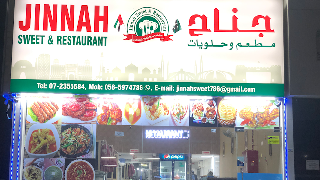 Jinnah sweets & Restaurant - Ras Al-Khaimah