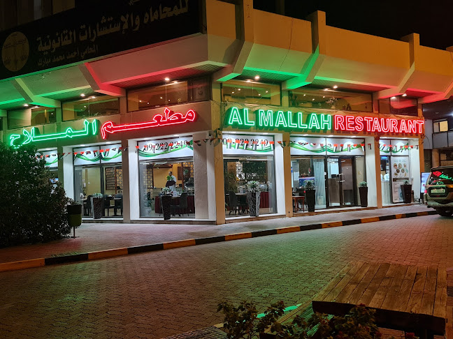 Al Mallah Restaurant