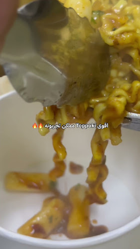 Opinii despre Waraq wa laimoon în Sharjah - Hospitality and gastronomy