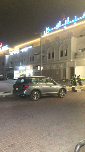 Forsan Dubai cafetieria