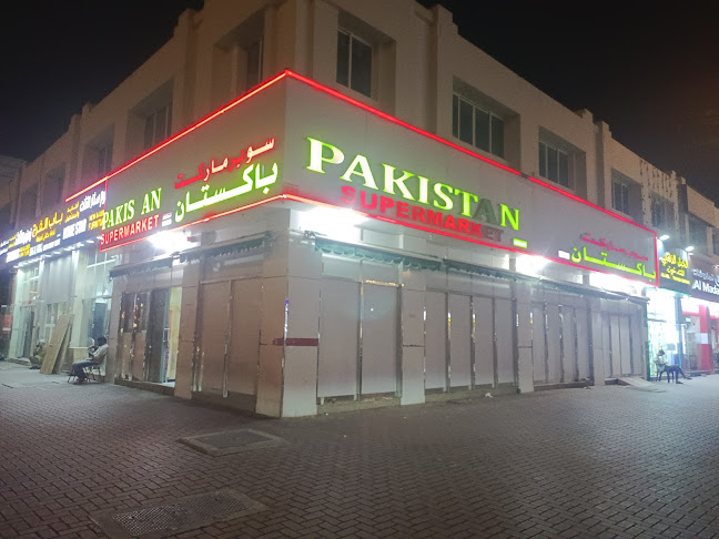 Pakistan Super Market Al Ain