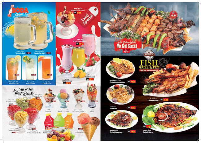 Shaikh Aliya Building - Al Nahda 1 - Dubai