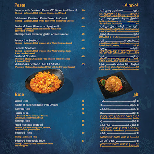 Al Danah - Zone 1 - Abu Dhabi