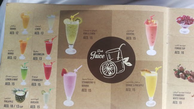 Balqees Konafa Dubai كنافة بلقيس دبي - Dubai