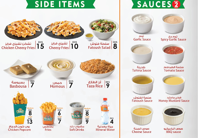 TAZA Hamdan Restaurant - Abu Dhabi