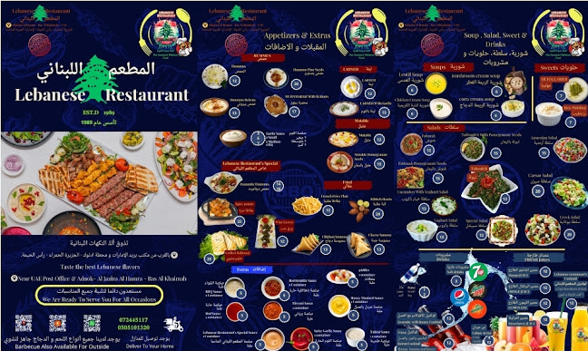 Lebanese Restaurant