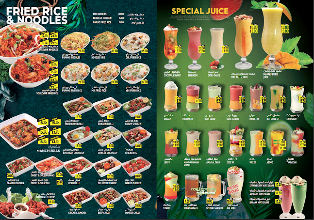 Al Zahra'a St - Hay Al Sharq - Sharjah