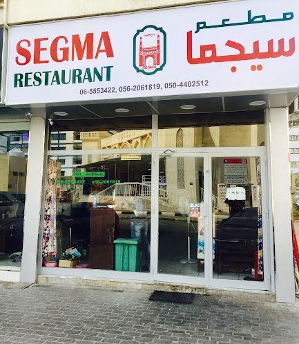 Al Majaz 2 - Al Majaz - Sharjah