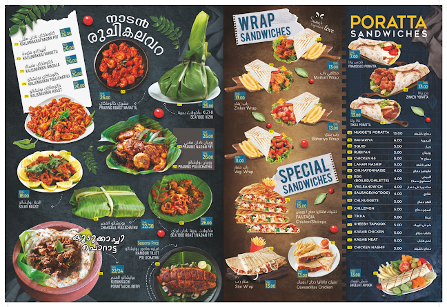 Al Hamoor Indian Restaurant