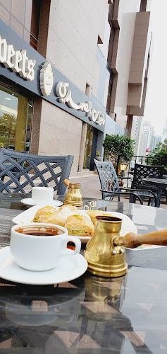 Comentarii opinii despre حلويات الصمدي