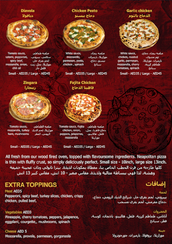 Opinii despre Rustic Restaurant în Dubai - Hospitality and gastronomy