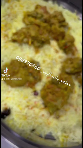 Opinii despre Bab Al Yaman Mandi Restaurant în Sharjah - Hospitality and gastronomy