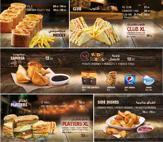 Comentarii opinii despre Filli Cafe | Business Bay - Dubai