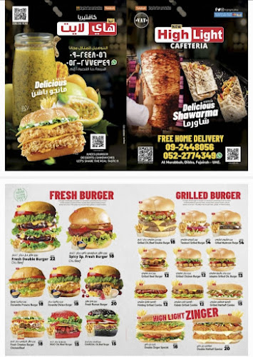 High light cafeteria