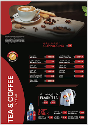 Comentarii opinii despre tea fusion cafeteria