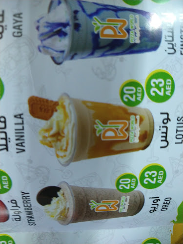 عالم البيتزا فرع شارع الدفاع - Hospitality and gastronomy