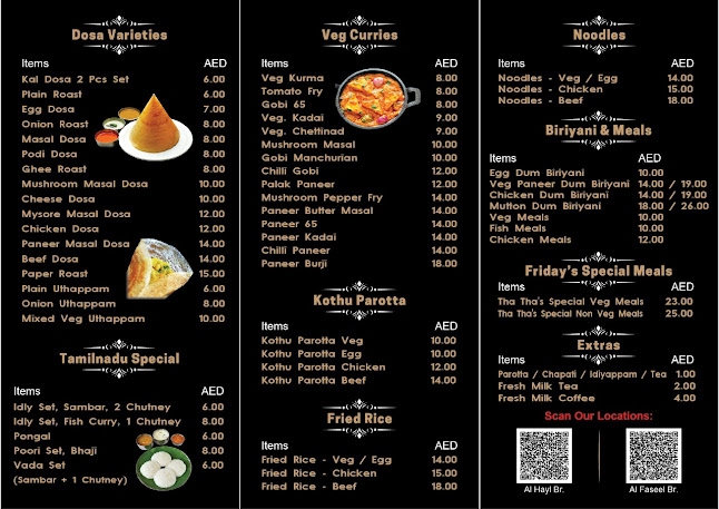 Hamad Bin Abdulla Rd - Al Ghaleelah - Fujairah