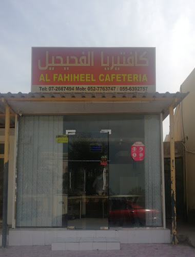 23HM+PRC - Ras Al Khaimah