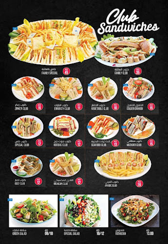 Comentarii opinii despre Al Mashreq Cafeteria, كافتريا المشرق