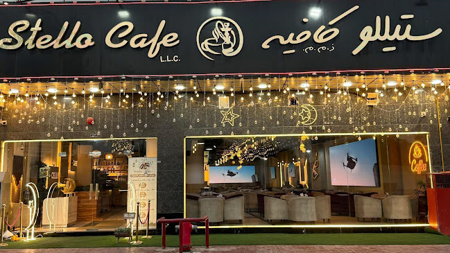 Stello Cafe مقهى ستيللو كافيه