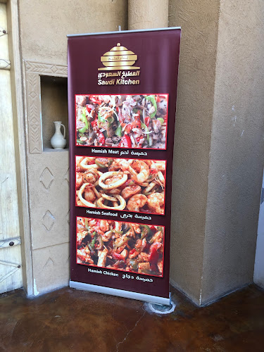 Comentarii opinii despre Saudi Kitchen