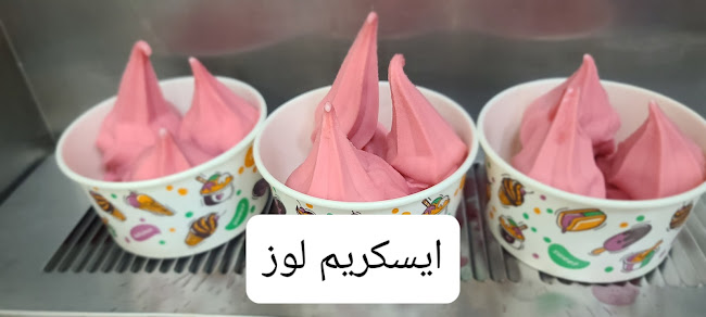 Comentarii opinii despre شهبازي کافیه