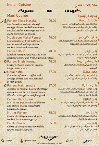 Vega by Puranmal - Dubai