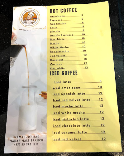 Opinii despre JDY Desserts and Coffee în Ras Al-Khaimah - Hospitality and gastronomy