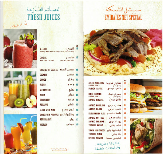 Al Muwaij'i - Galaat Al Muwaiji - Abu Dhabi