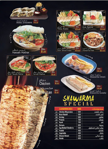 Abdulla، Emirates co op supermarket building - Abdullah Omran Taryam St - Al Sufouh - Al Sufouh 1 - Dubai