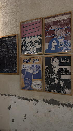 Abo Wadih Muwaileh - أبو وديع مويلح