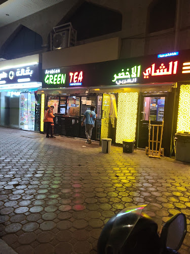 arabian green tea - Abu Dhabi