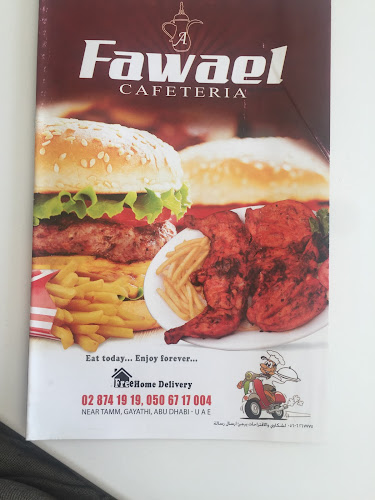 Fawael Cafeteria - Abu Dhabi