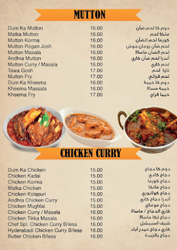 dawar al tawoon hyderabadi Restaurant