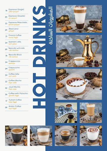 Awtar Cafe مقهى اوتار - Hospitality and gastronomy