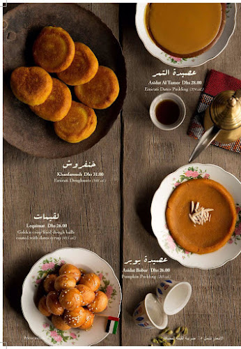 Al Fanar Restaurant & Cafe - Hospitality and gastronomy